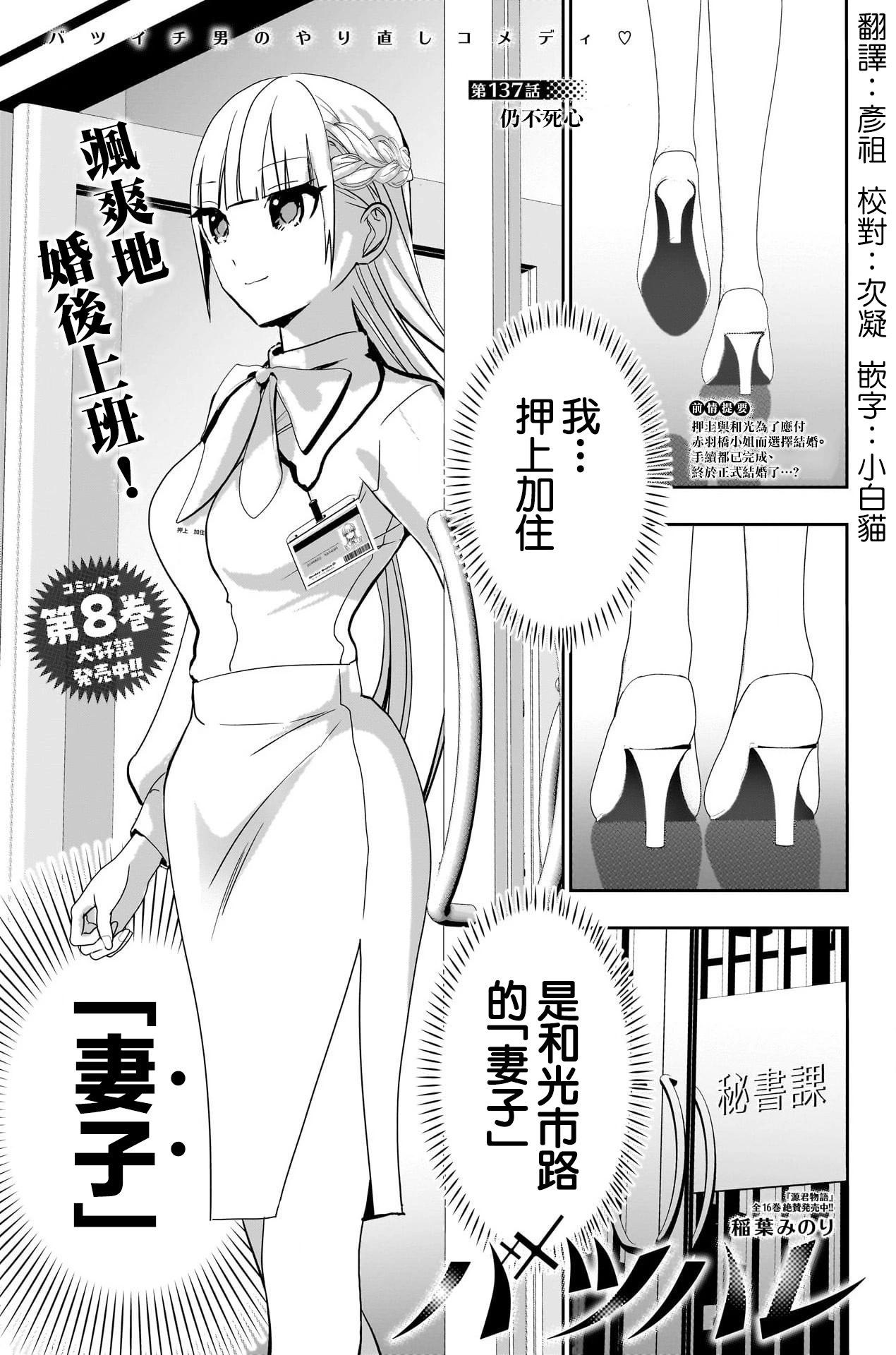 第137话0