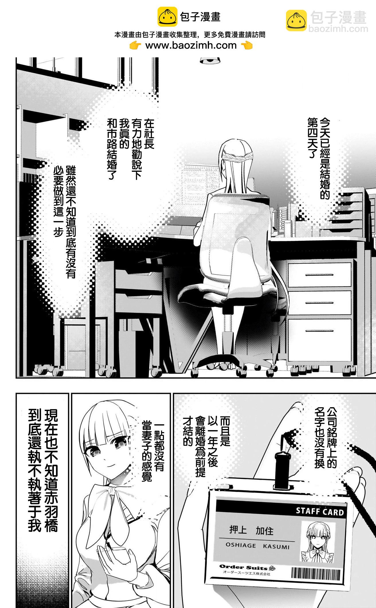 第137话1