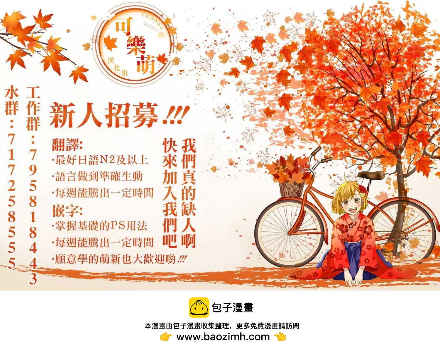 第137话13