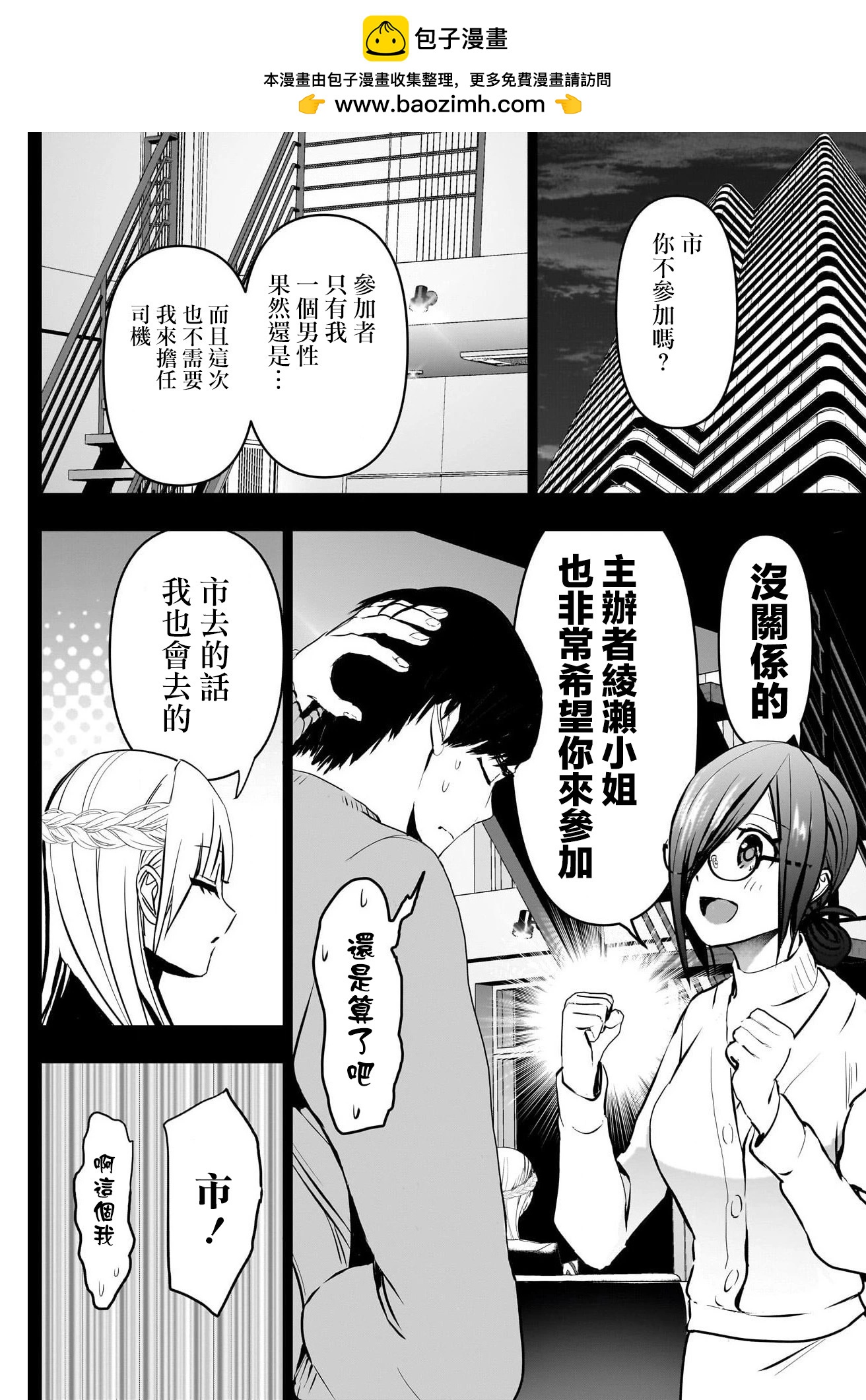第139话1