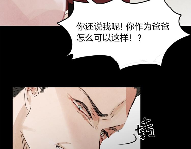 第2话 千万别是个梦！101