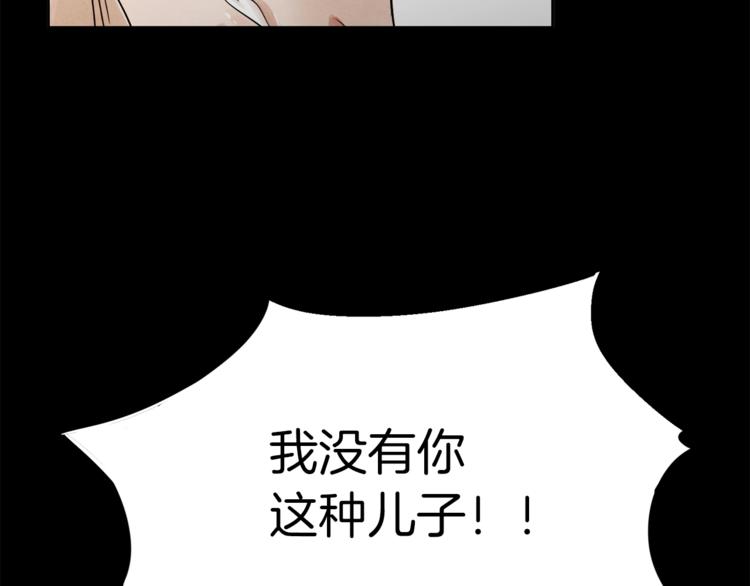 第2话 千万别是个梦！106