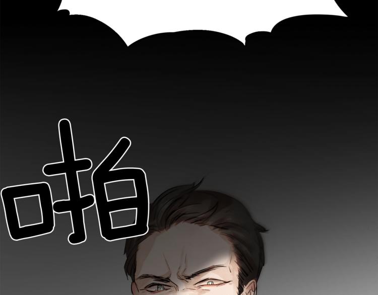第2话 千万别是个梦！107