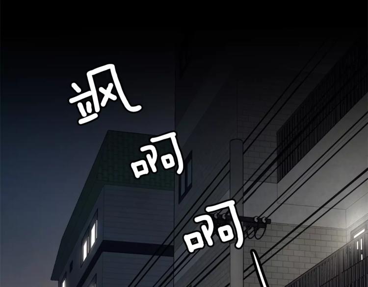 第2话 千万别是个梦！17
