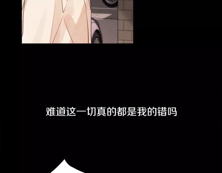 第2话 千万别是个梦！23