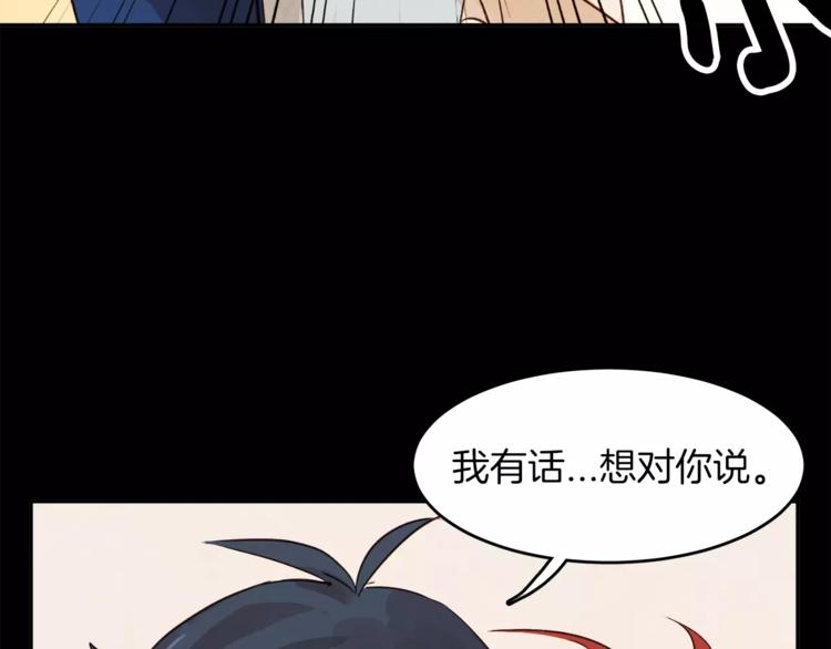 第2话 千万别是个梦！28