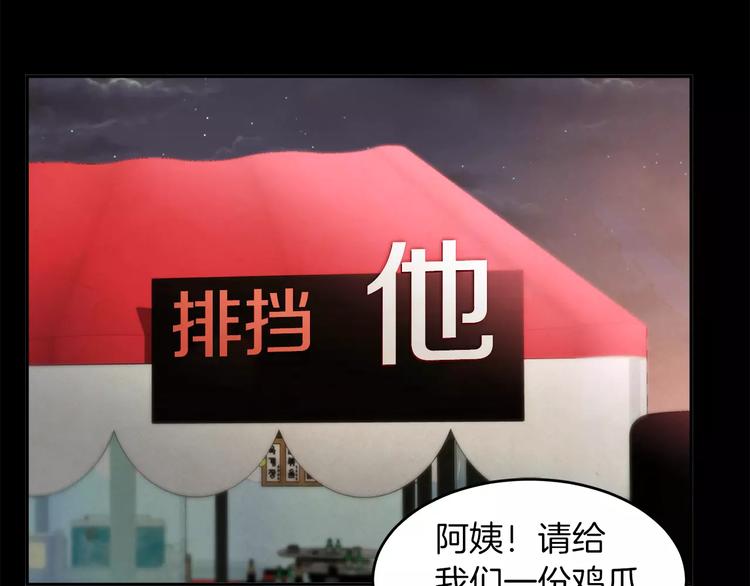 第2话 千万别是个梦！35