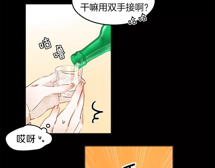 第2话 千万别是个梦！39