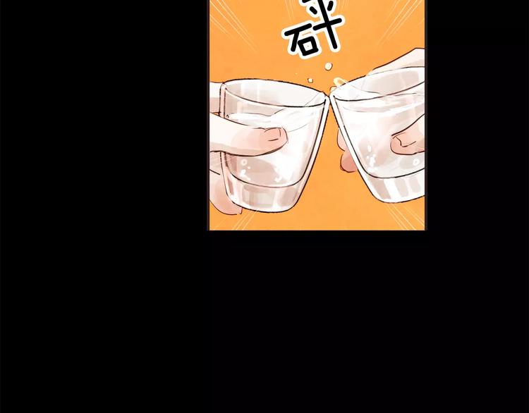 第2话 千万别是个梦！40