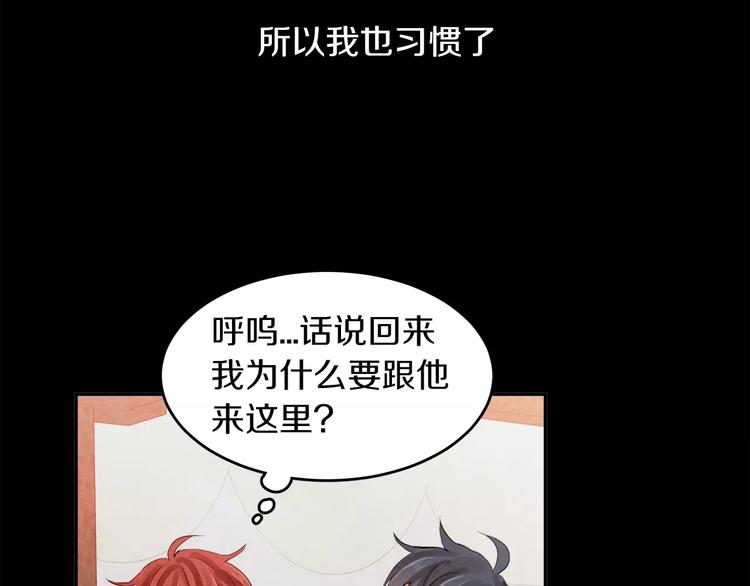 第2话 千万别是个梦！41
