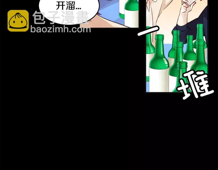 第2话 千万别是个梦！46