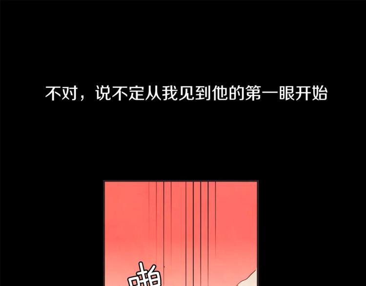 第2话 千万别是个梦！56