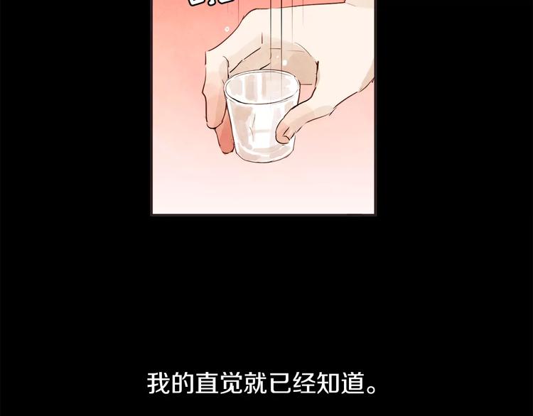 第2话 千万别是个梦！57