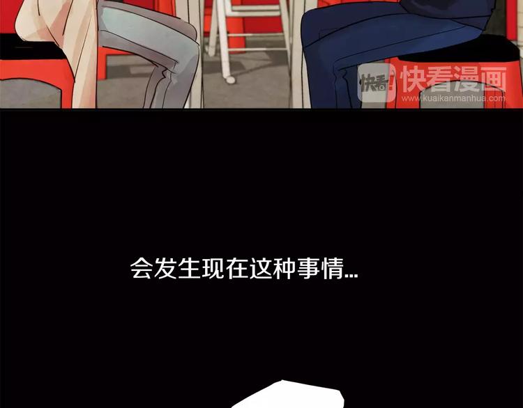 第2话 千万别是个梦！60