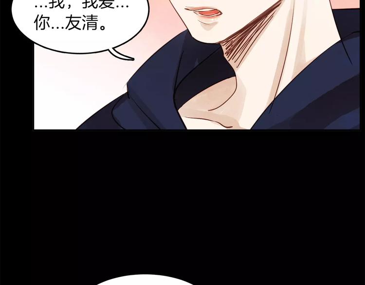 第2话 千万别是个梦！67