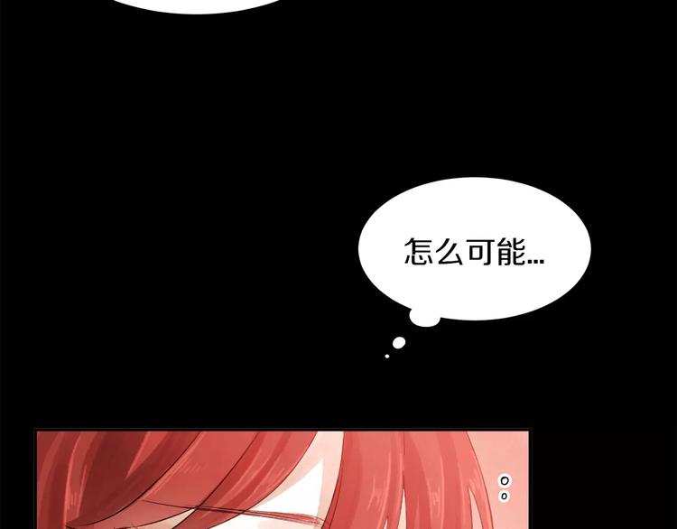 第2话 千万别是个梦！75