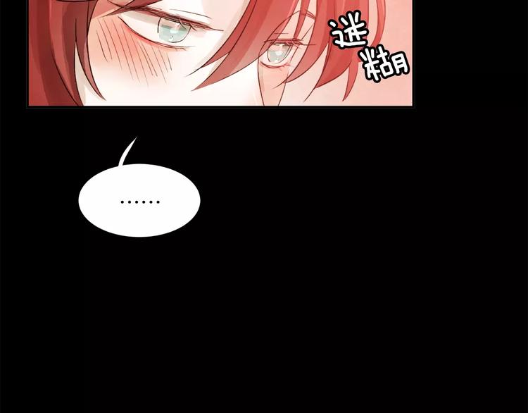第2话 千万别是个梦！76