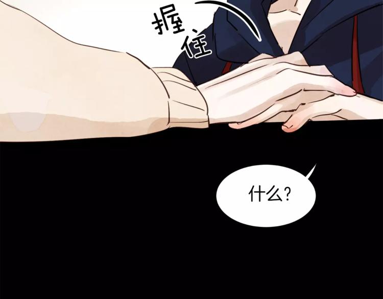 第2话 千万别是个梦！78