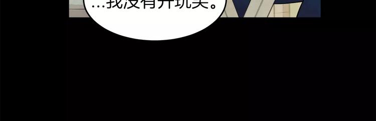 第2话 千万别是个梦！81