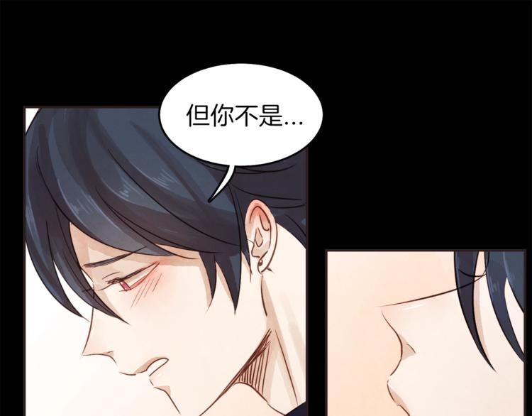 第2话 千万别是个梦！82