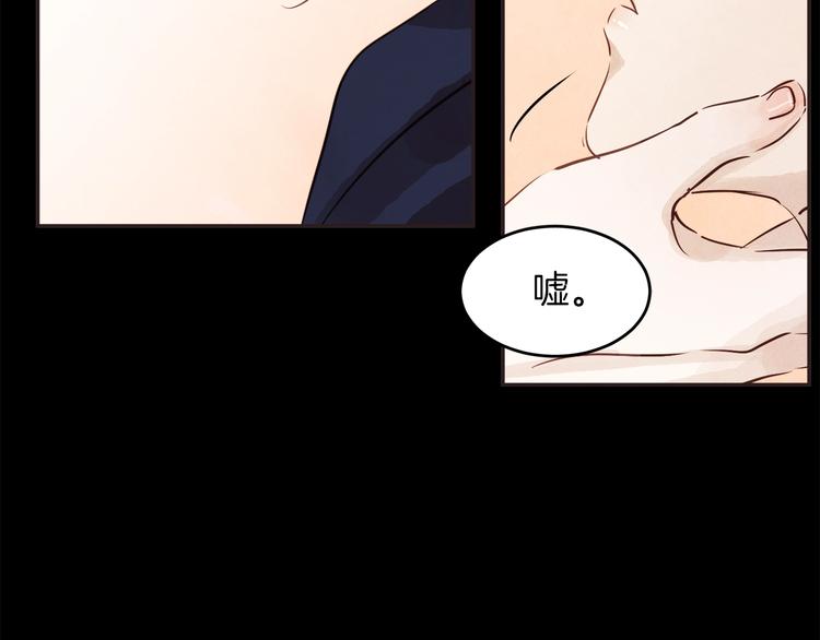 第2话 千万别是个梦！83