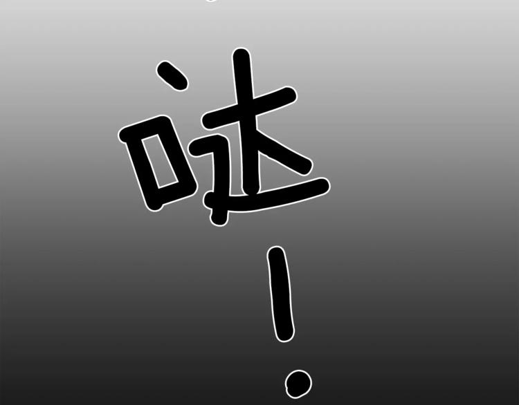 第2话 千万别是个梦！96