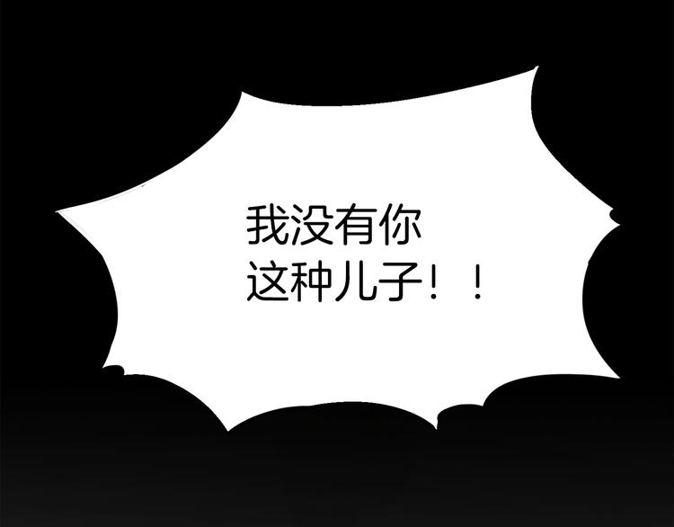 第3话 她喜欢的是你0