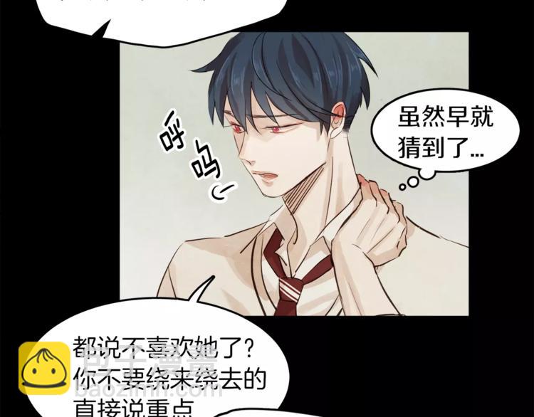 第3话 她喜欢的是你102