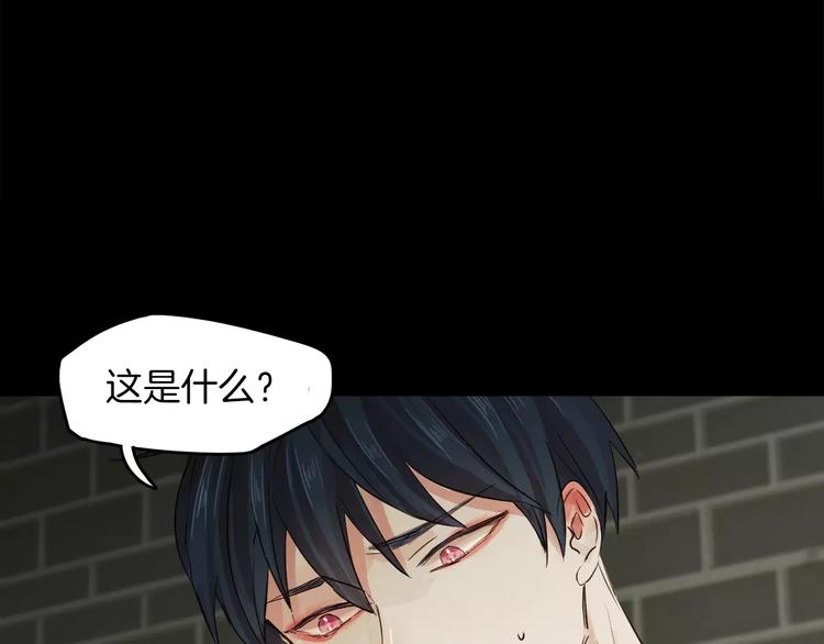 第3话 她喜欢的是你111