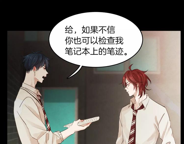 第3话 她喜欢的是你117