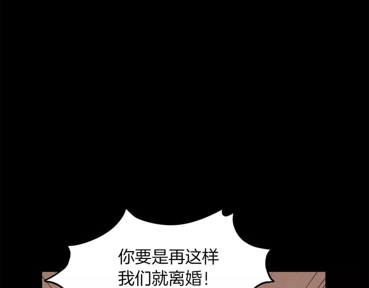 第3话 她喜欢的是你12