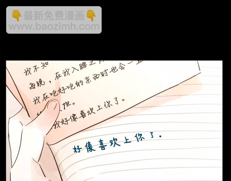 第3话 她喜欢的是你120