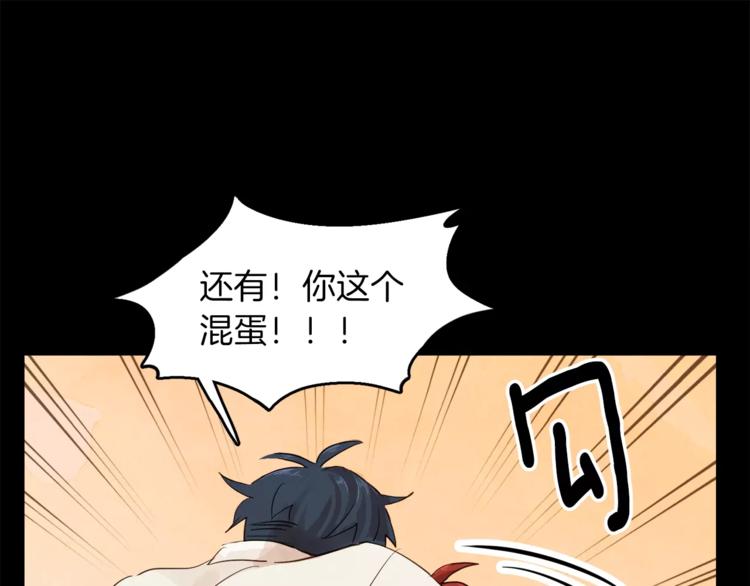 第3话 她喜欢的是你126