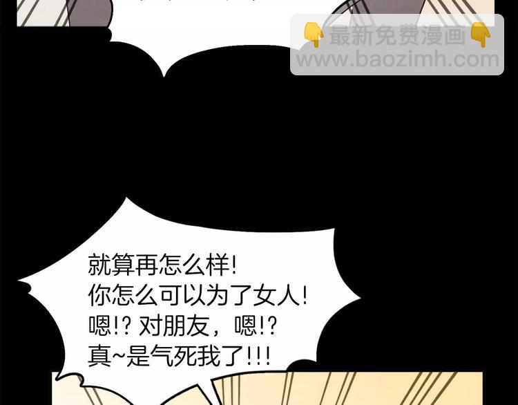 第3话 她喜欢的是你128