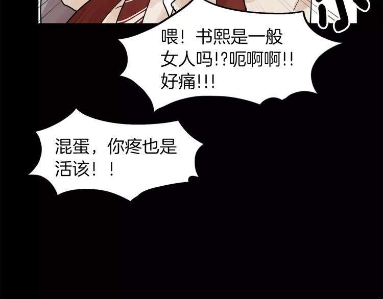第3话 她喜欢的是你130