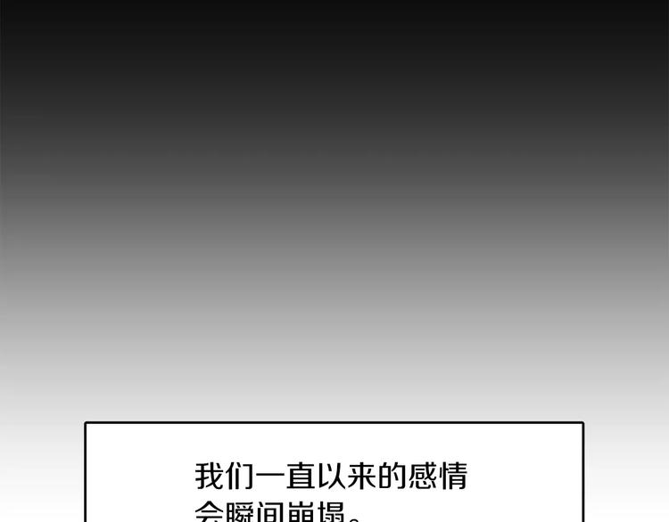 第3话 她喜欢的是你132