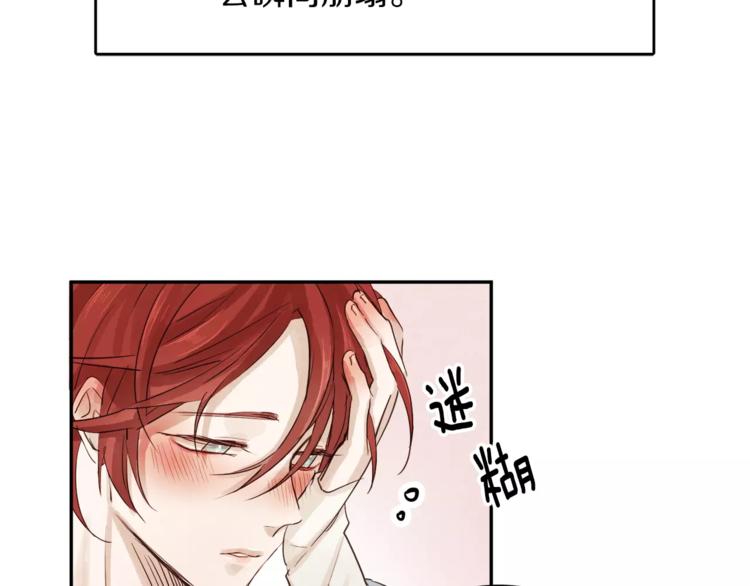 第3话 她喜欢的是你133