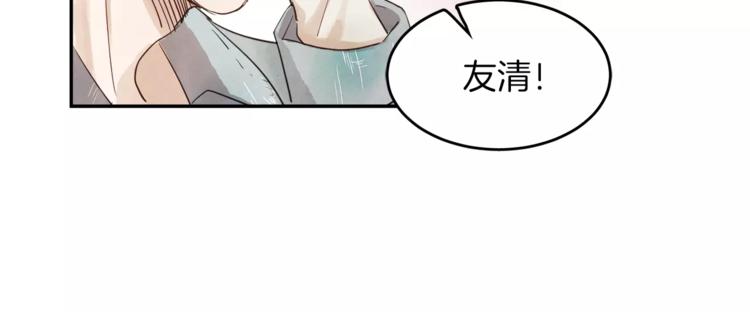 第3话 她喜欢的是你134
