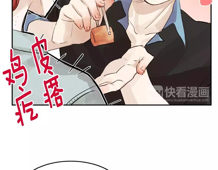 第3话 她喜欢的是你136