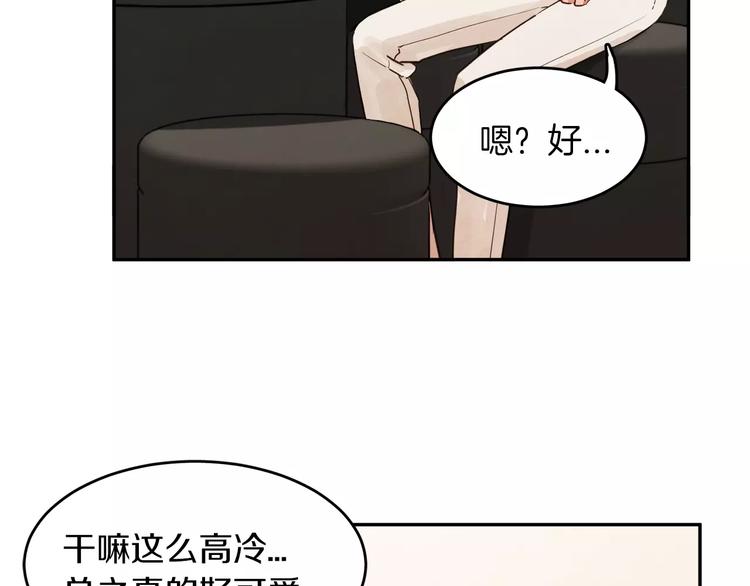 第3话 她喜欢的是你138