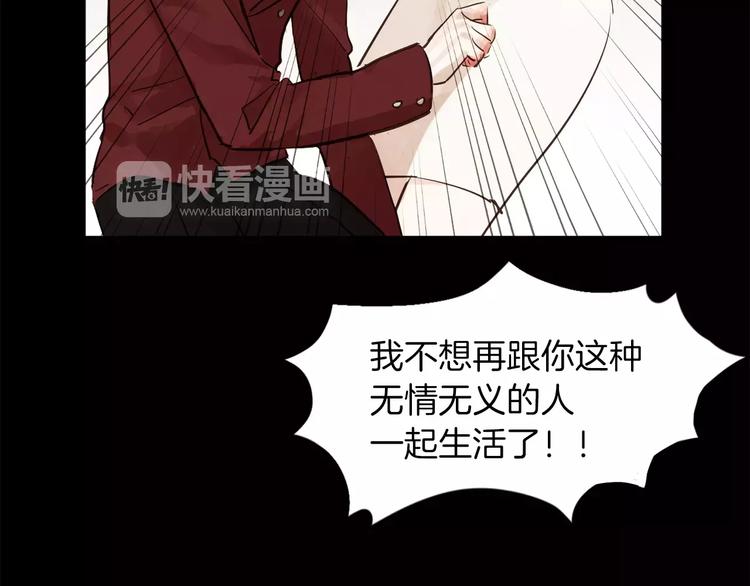 第3话 她喜欢的是你14