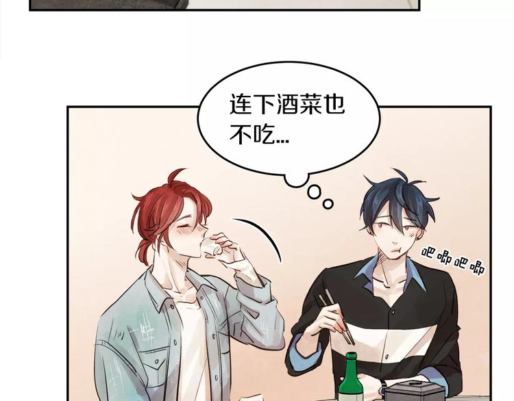第3话 她喜欢的是你142