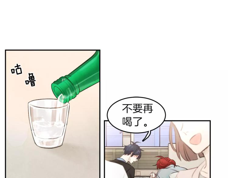 第3话 她喜欢的是你144