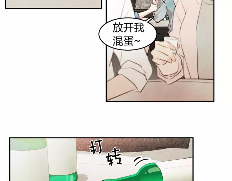 第3话 她喜欢的是你145