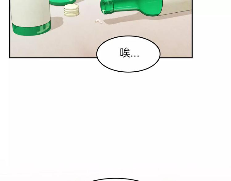 第3话 她喜欢的是你146