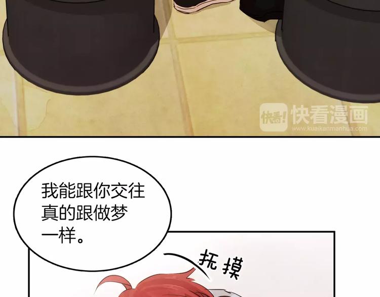 第3话 她喜欢的是你149