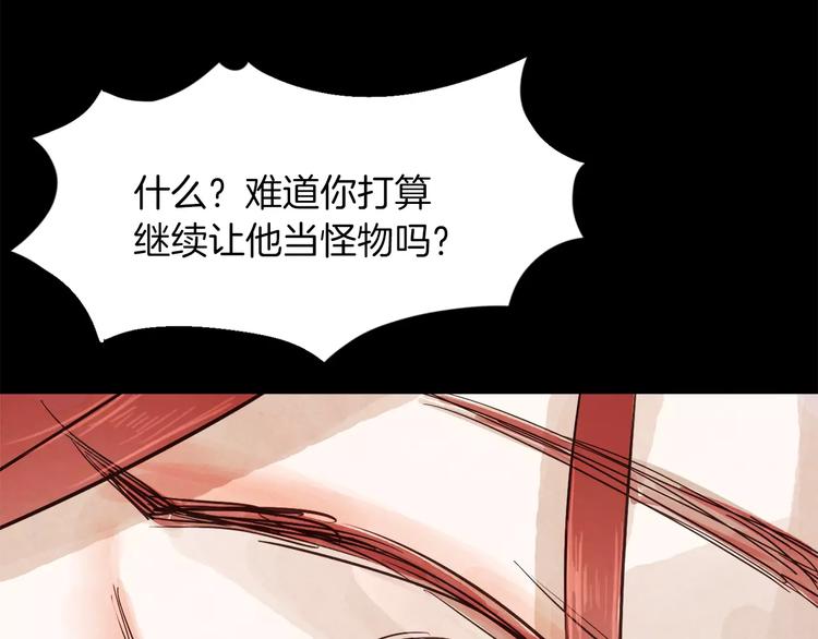 第3话 她喜欢的是你15