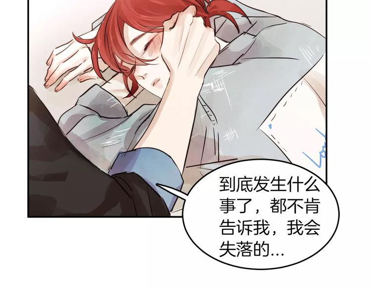 第3话 她喜欢的是你150