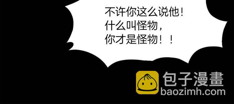 第3话 她喜欢的是你17