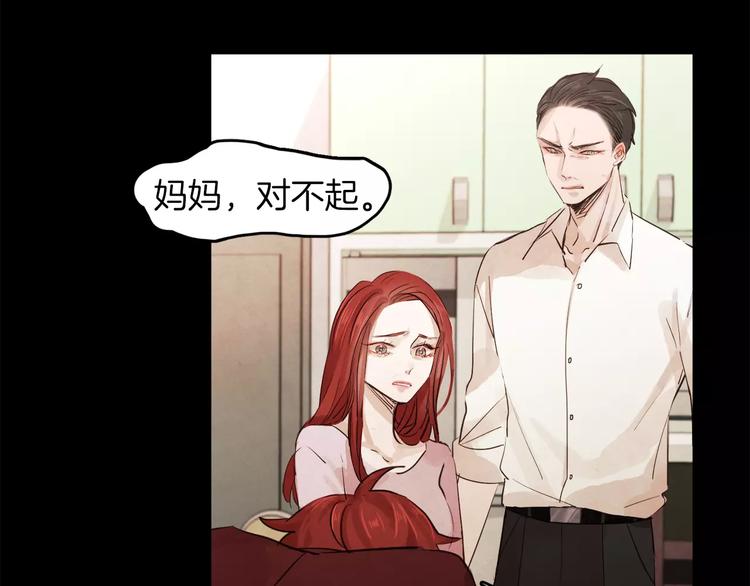 第3话 她喜欢的是你18